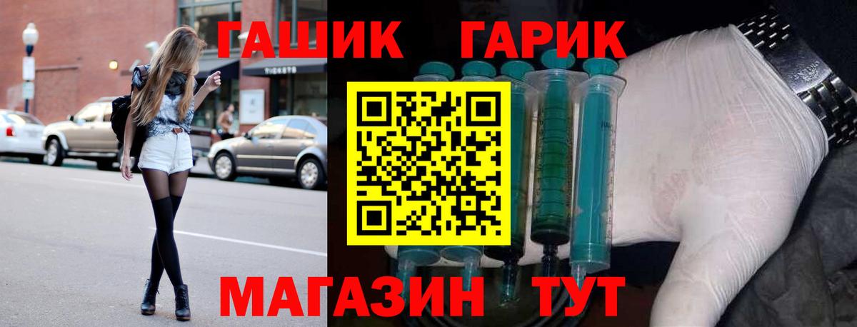 Зеленодольск  ГАШ hashish  ГАШ Cannabis  Гашиш  Вход с VPN 