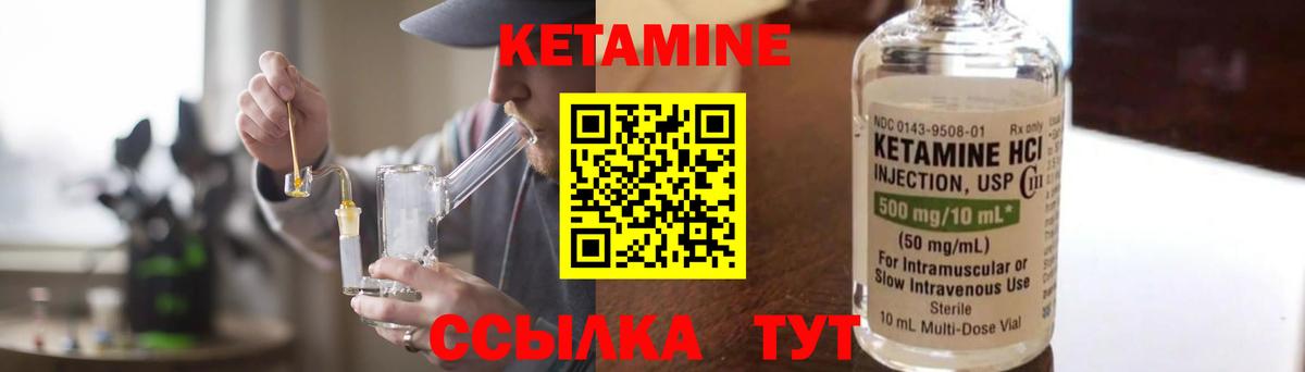 МАРИХУАНА  Cocaine  Купить наркотики  Вход с VPN  МЕТАМФЕТАМИН  ГАШ  Зеленодольск  Мефедрон кристаллы 