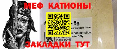 герыч Кунгур
