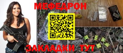 альфа пвп VHQ Краснознаменск