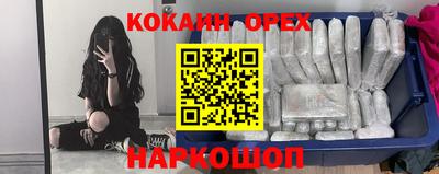 альфа пвп VHQ Краснокаменск
