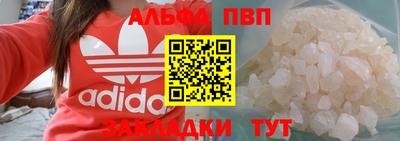 a pvp Краснодар