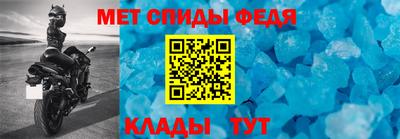 альфа пвп VHQ Краснокаменск