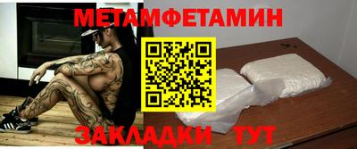 сатива Кумертау