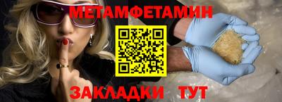 альфа пвп VHQ Краснокаменск