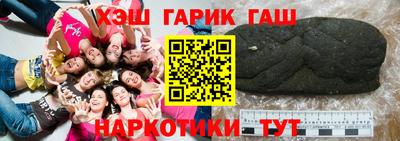 альфа пвп VHQ Краснокаменск