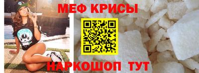 альфа пвп VHQ Краснознаменск