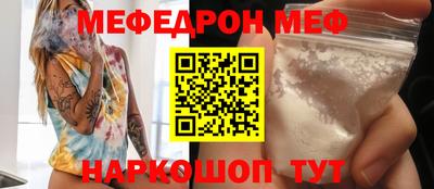 альфа пвп VHQ Краснознаменск