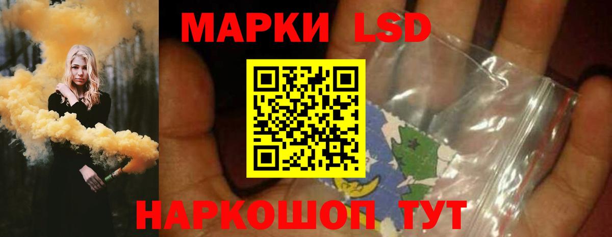 Лсд 25 экстази ecstasy Зеленодольск