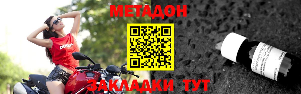 Зеленодольск  гидра вход  Вход с VPN  МЕТАДОН мёд 