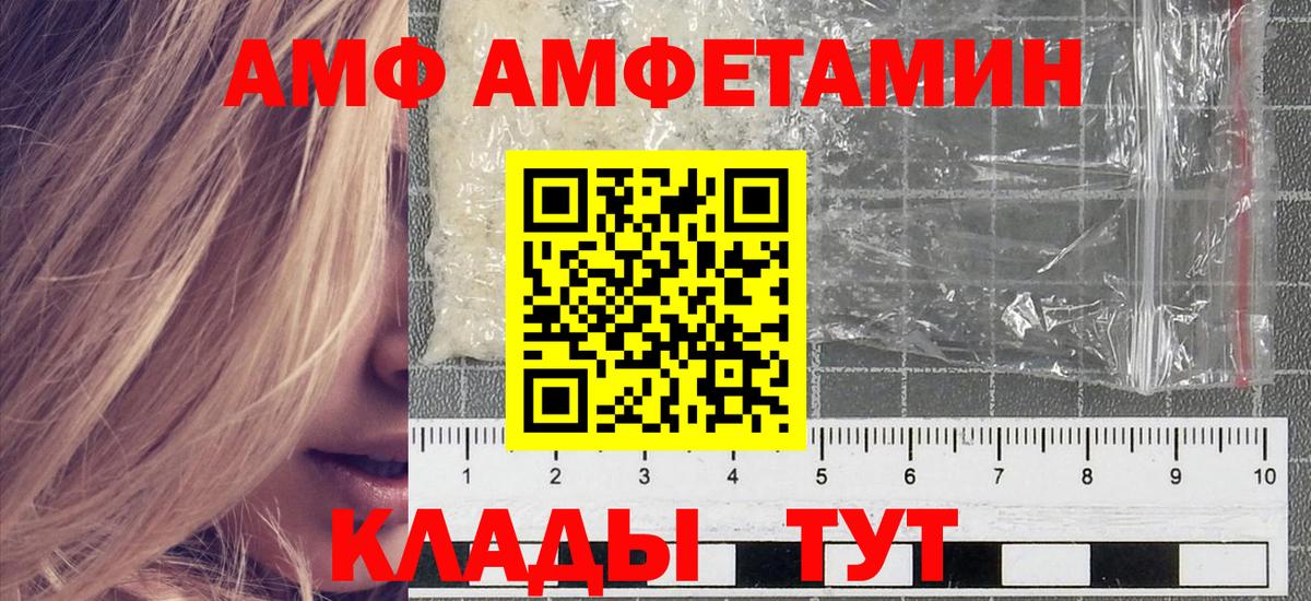 Метамфетамин винт  Вход с VPN  Метамфетамин винт  Зеленодольск 