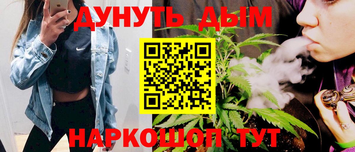 Шишки марихуана сатива  Конопля план  Вход с VPN  МАРИХУАНА конопля  Зеленодольск  Канабис Bruce Banner 
